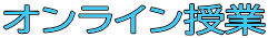 IC