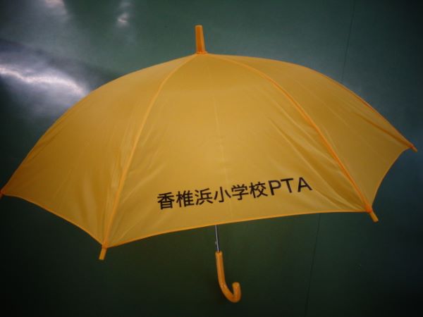 新しい置き傘の写真