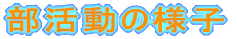 合唱コンクール♪